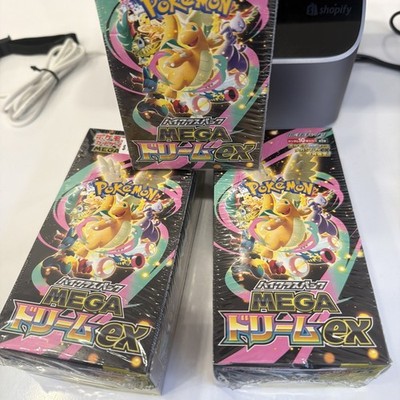 IN STOCk Pokemon MEGA Dream EX M2a Booster Box Japan High Class Sealed~US PTCG