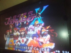 Ss  / Sega Saturn Segasaturn