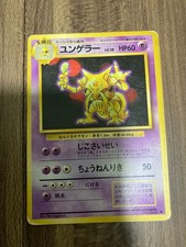 Kadabra No.064 Pokemon Japanese Uncommon Base Set
