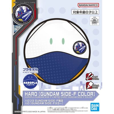 Bandai Haro GUNDAM SIDE-F Color Mobile Suit Gundam Haropla Gundam