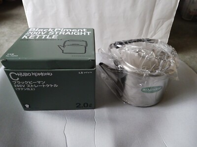 Kobo Aizawa Straight Kettle 2.0L Matte Stainless Steel 70343