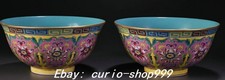 6.5" Old Dynasty Famille Rose Porcelain Gilt Flower Pattern Bowl Bowls Pair