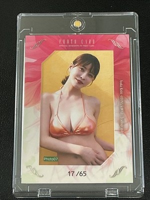 ASUKA KISHI Photo Card 07 17/65 WooHoo Japanese Gravure Model Trading Card