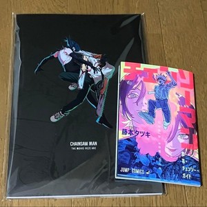 NSKYJAPAN 1987 | eBay Stores