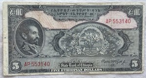 1945 Ethiopia 5 Dollars Banknote Haile Selassie Lion of Judah Pick 13c State Ban