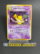 base set pokemon card pack Elestrals Base Set (1st Edition) Booster Pack