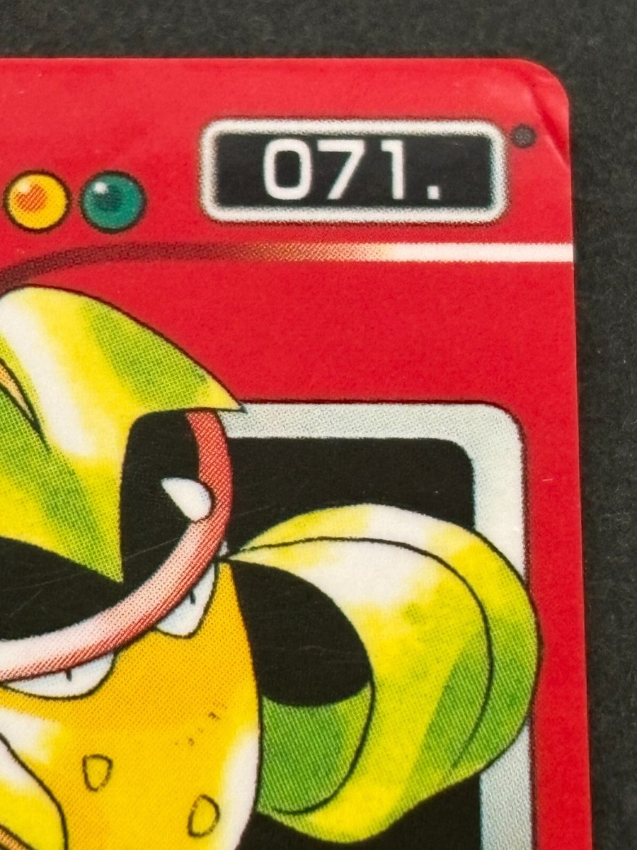 Victreebel NO.071 Pokemon Zukan Pokedex mini card Pokémon