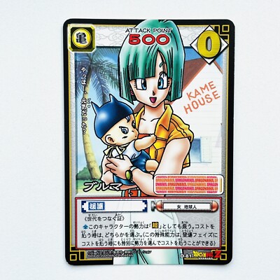 D-81 Bulma Trunks DRAGON BALL CARD GAME 2004 Vintage Rare TCG