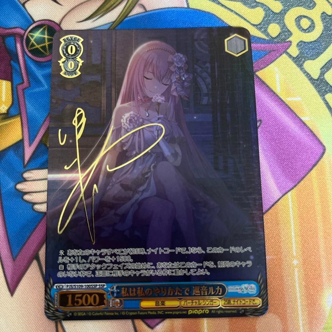 PALEDUSK BLUE ROSE War Declaration 二枚セット PALEDUSK BLUE ROSE War Declaration 二枚セット