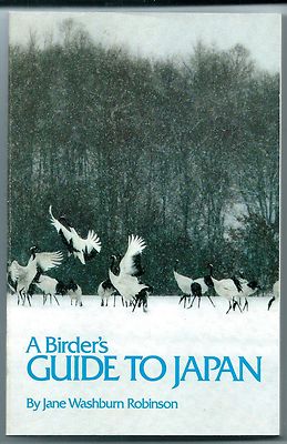 Birder's Guide to Japan by Jane W. Robinson (Trade Paperback) for