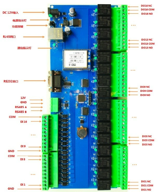 H-Link DIO16 16 Channel RS232 RS485 Modbus LAN WAN WIFI Relay Board Controller - Image 2 of 3