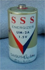 Vtg.1960s Saigusa C Battery SSS Energizer UM-2A 1.5V Operated Tin Toys Display