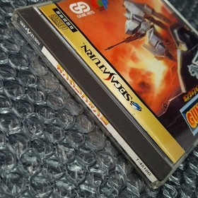 GunGriffon II (TBE) (With Spin. & Reg. Card) Sega Saturn Japan Ver. 3D Shooting