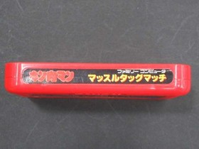 BANDAI Famicom Soft Kin Meat Man Muscle Tag Match Used