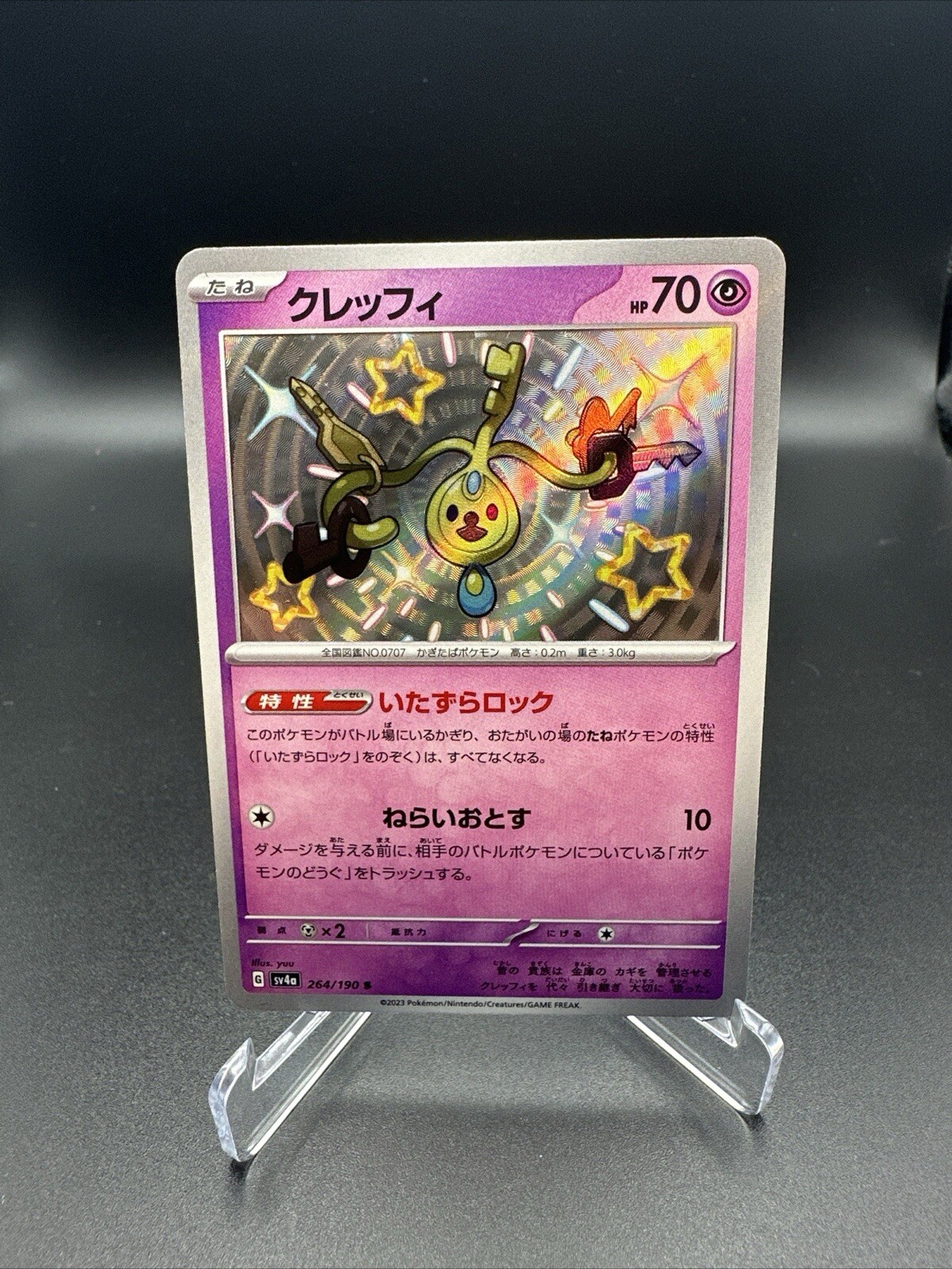 Klefki 264/190 SV4a 2023 Pokemon Shiny Treasure ex Holo Japanese NM/M