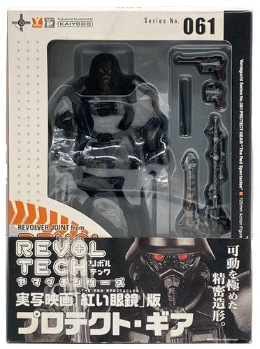 ゲームキャラクター REVOLTECH YAMAGUCHI 071 SUPER GALAXY Revoltech Yamaguchi Super Galaxy Gurren Lagann Action Figure No
