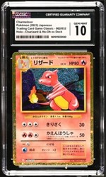Charmeleon 002/032 TCG Classic: Charizard & Ho-Oh ex Deck Holo (Japanese)