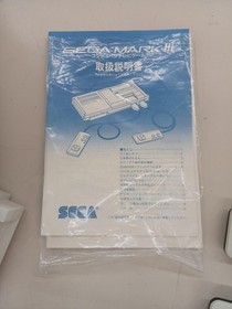 SEGA MARK 3 III CONSOLE (Sega Master System) JUNK W/Box