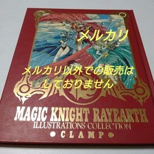 Clamp Magic Knight Rayearth Art Collection Used      