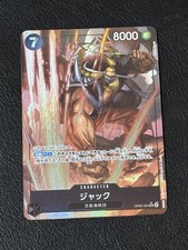 One Piece Card Game Two Legends Jack Alt Art SR OP08-084 Japanese Parallel