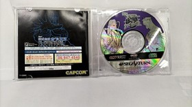 Capcom Street Fighter Men VS Sega Saturn Game Console Software Used