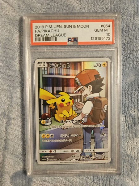 Pokemon Pikachu Holo Card 054/049 SM11b Dream League Japanese Edition PSA 10