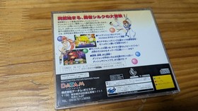 Ss Dragon Master Silk With Obi Postcard Card, Less Disc Scratches, Sega Saturn
