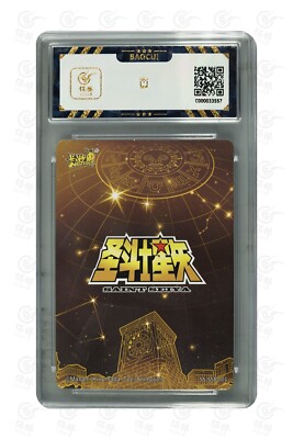 Saint Seiya CCG TCG card- Gemini Saga SS-SSR-001 (chinese) kayou