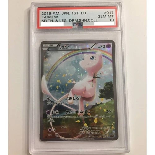 PSA 10 Pokemon Mew 1st Edition Full Art 017/036 Dream Shine Collection Japanese