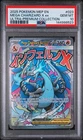 2025 POKEMON MEP EN-ME ULTRA-PREMIUM COLLECTION MEGA CHARIZARD X EX PSA 10