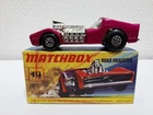 Matchbox - #19 Road Dragster (For ages 13 and up)