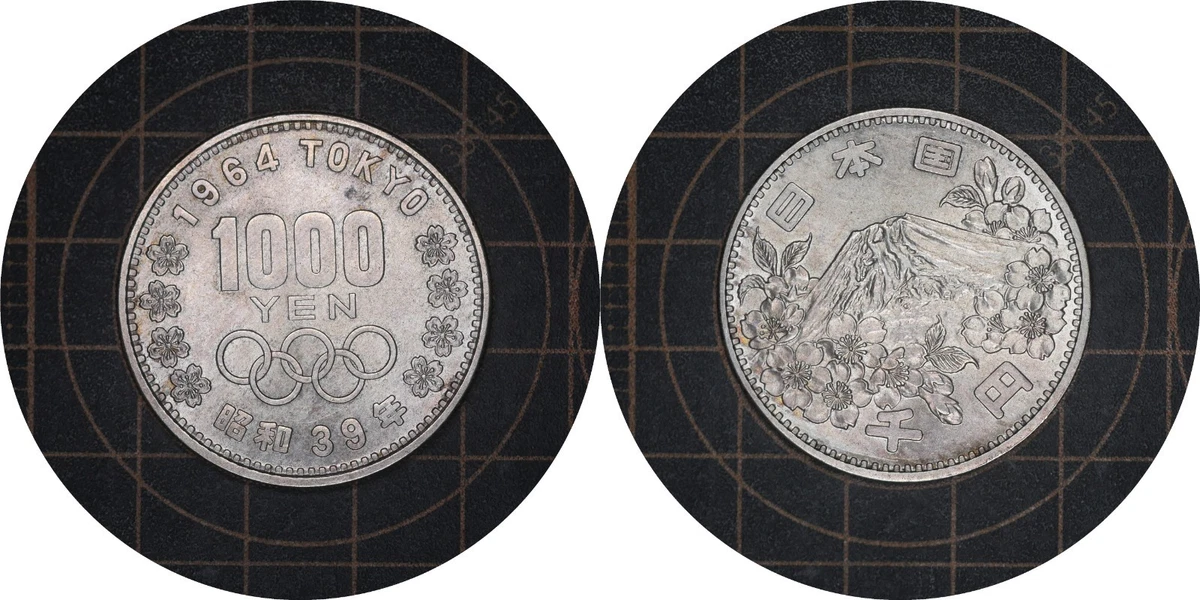 1964 Japanese Coins for sale | eBay