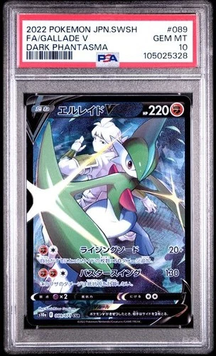2022 POKEMON JAPANESE SWORD & SHIELD DARK PHANTASMA #089 FA/GALLADE V PSA 10