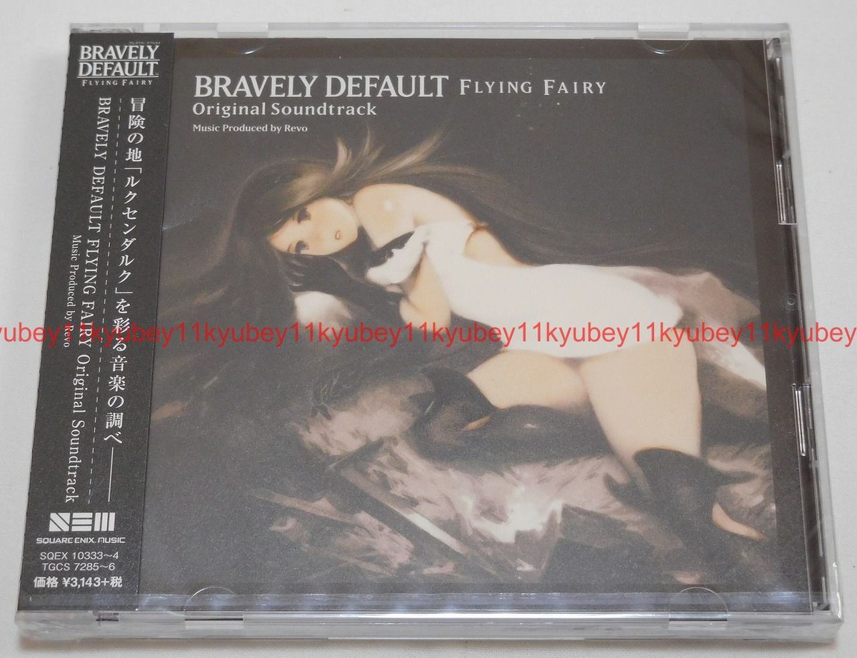 New Bravely Default Flying Fairy Original Soundtrack 2 CD Japan