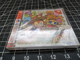 SEGA Samba de Amigo Ver. 2000 Japan Import HDR-0131 New Sealed Cracked Case