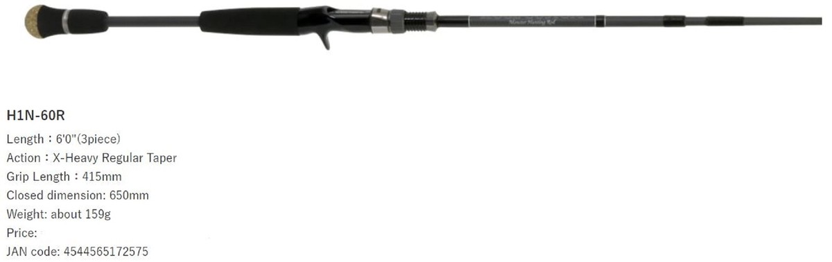 ロッド deps HUGE CUSTOM HIN-60R H1N-60R - JDM Fishing