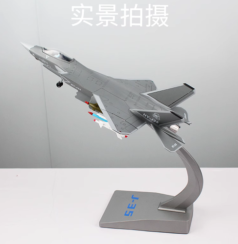 1:48 36CM J-35 Shipborne Fighter Jets Diecast Military Aircraft Airplane Model - Picture 5 of 18