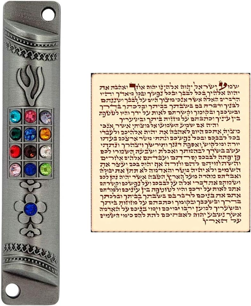 Pewter MEZUZAH CASE with Scroll 12 Tribes of Israel Hoshen Judaica Door