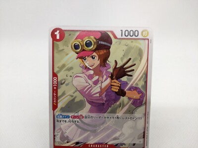 ワンピース koala One Piece CCG - OP05-006 - Koala - Super Rare - English | eBay