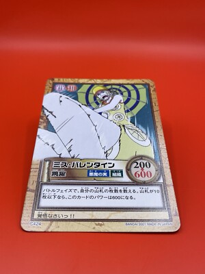 One Piece card Miss Valentine C424 Anime Japanese Game TCG Bandai