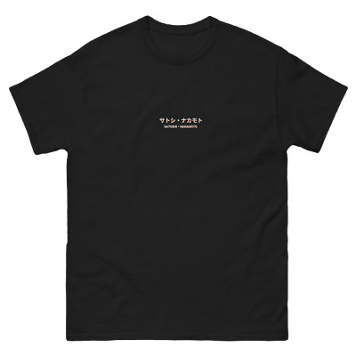 Satoshi Nakamoto - Satoshi Nakamoto Bitcoin Crypto T-Shirt