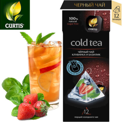 Curtis Cold Black Tea STRAWBERRY BASIL 12 Pyra RF NO GMO Russia 100% Natural ЧАЙ