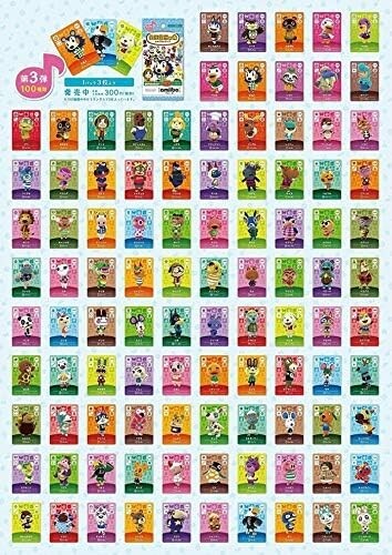 amiiboカード 56枚セット Animal Crossing amiibo Cards 3rd Edition Full Set of 100 | eBay