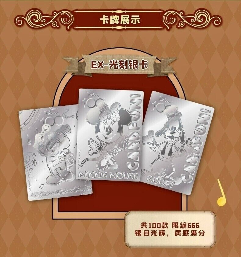 Disney - Disney100 カートン Amazon.com: Bandai Disney 100 Wonder Card Collection (Pack