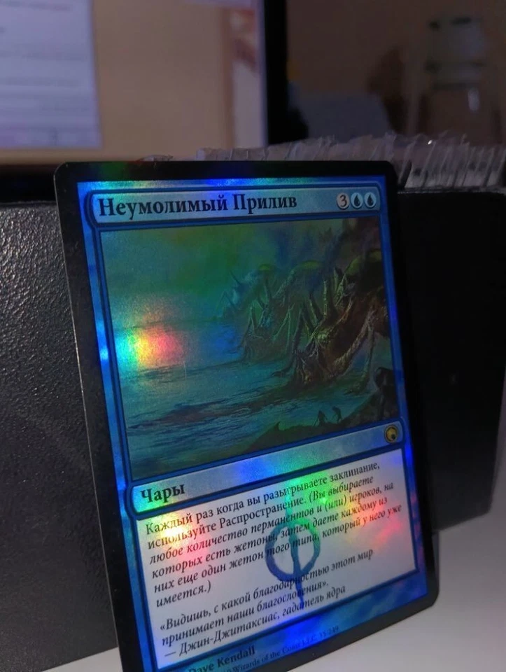 MTG Inexorable Tide / Russian Foil / Scars of Mirrodin / NM / EDH / Very Rare - Image 3 of 4