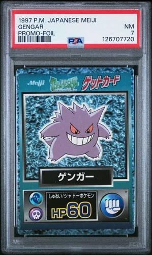 1997 POKEMON JAPANESE MEIJI PROMO FOIL GENGAR PSA 7