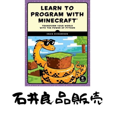 Minecraft Learn Programming Python Transform World Book