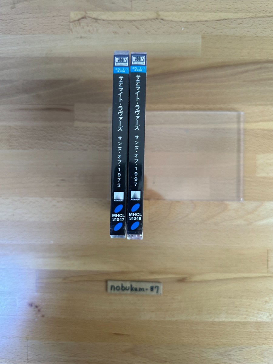 US DDP】SATELLITE LOVERS selectable Blu-spec CD2 Sons of 1973,1997