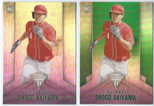 Shogo Akiyama 2020 Chronicles Titanium Base & Green Parallel Rookie Cards #7