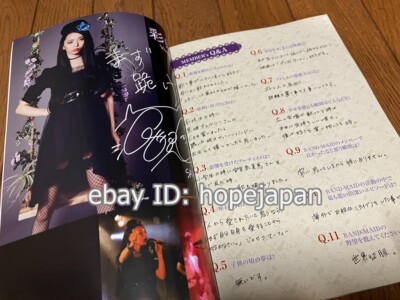 BAND-MAID Brand New MAID Band Score TAB | eBay
